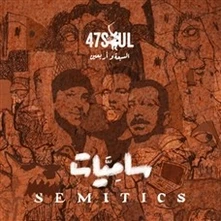 47SOUL, CD FORTY SEVEN SOUL - SEMETICS