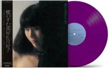 Vinyl CHOU NO SUMU HEYA