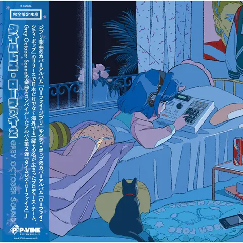Grey October Sound – Vinyl TIMELESS LO-FI VOL.2