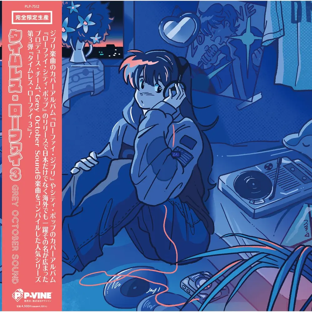 Grey October Sound – TIMELESS LO-FI VOL.3 (Vinyl) 1