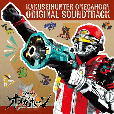 Yuria Miyazono – CD KAKUSEI HUNTER OMEGAHORN ORIGINAL SOUNDTRACK