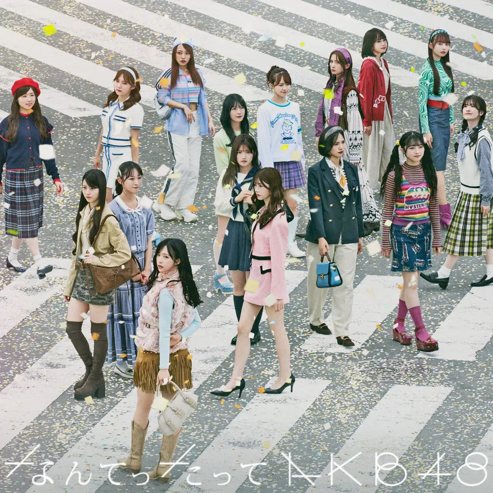 NANTETTATTE AKB48