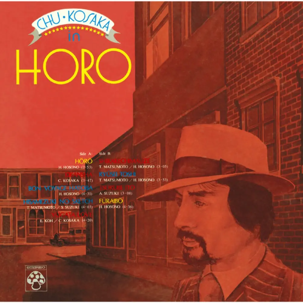 Chu Kosaka – HORO (Vinyl) 1
