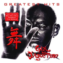 Vinyl Greatest Hits