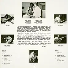 ASTATKE, MULATU - ETHIO JAZZ thumbnail
