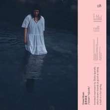 Shoko Igarashi, Vinyl ONSEN MUSIC
