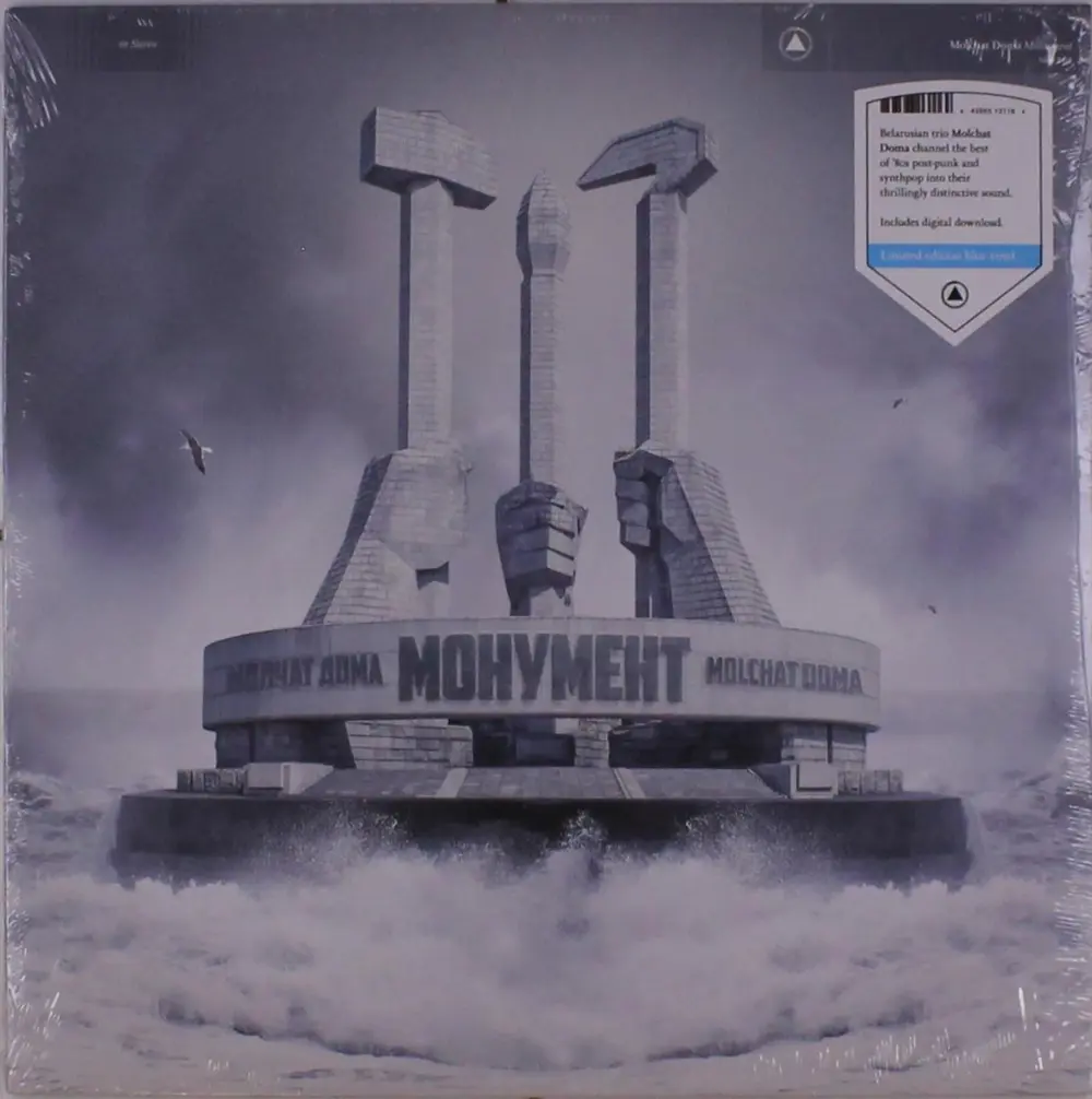 Molchat Doma – MONUMENT (Vinyl)