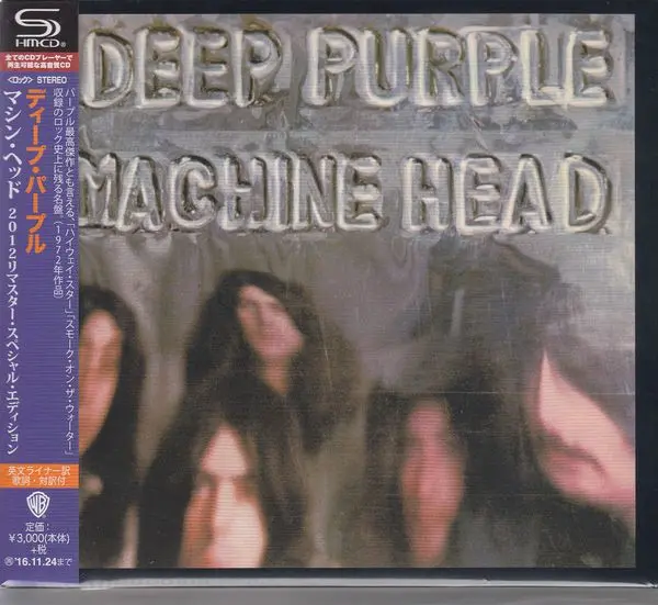 Deep Purple – MACHINE HEAD (2016) (CD)