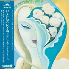 Derek and the Dominos – LAYLA AND OTHER ASSORTED LOVE SONGS (Anniversary) (CD)