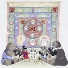 Vinyl POM POKO