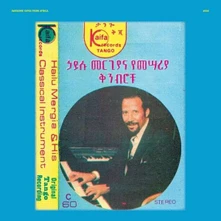 Vinyl SHEMONMUANAYE