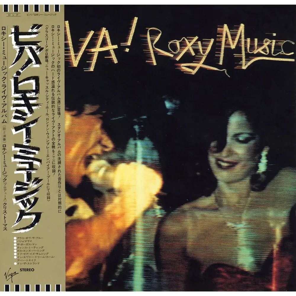 VIVA| ROXY MUSIC