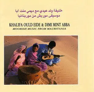 MOORISH MUSIC FROM MAURITA