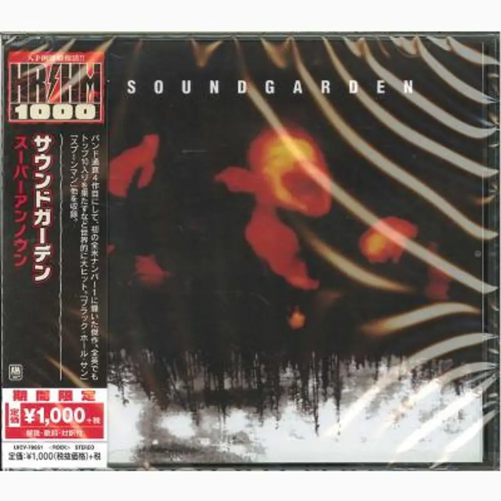 SUPERUNKNOWN