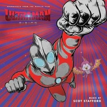 Vinyl ULTRAMAN: RISING