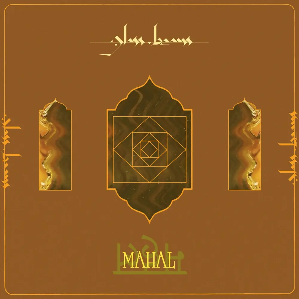 Glass Beams – MAHAL (Vinyl)
