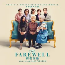 Vinyl THE FAREWELL