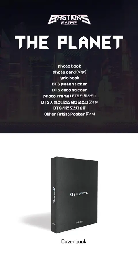 Bastions Feat. Bts