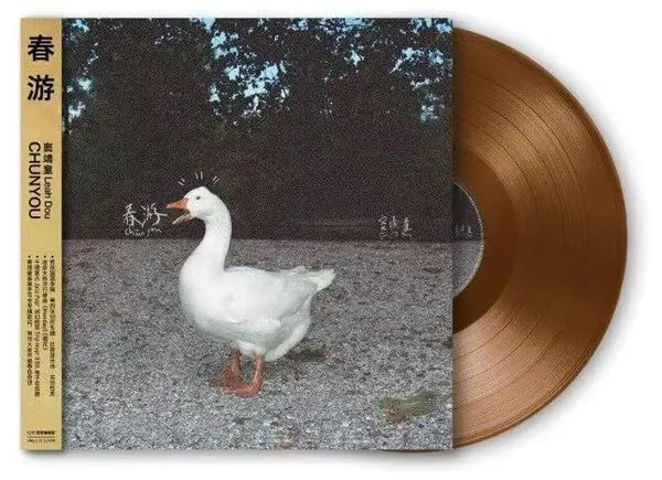 Leah Dou – CHUN YOU (Vinyl)