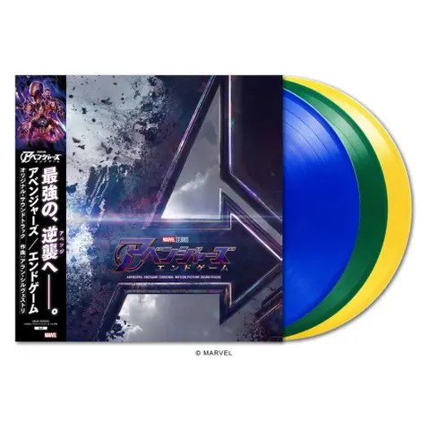 Various Artists – Vinyl AVENGERS: ENDGAME