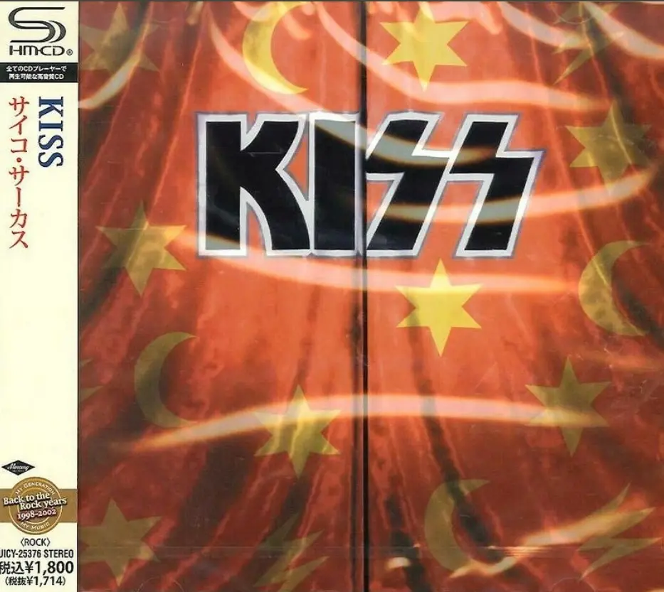 Kiss – Psycho Circus (Japan Edition) (CD)
