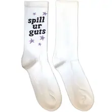 Spill Your Guts