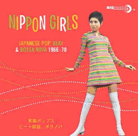 V/A - NIPPON GIRLS