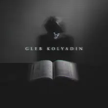 KOLYADIN, GLEB - GLEB KOLYADIN (CD)