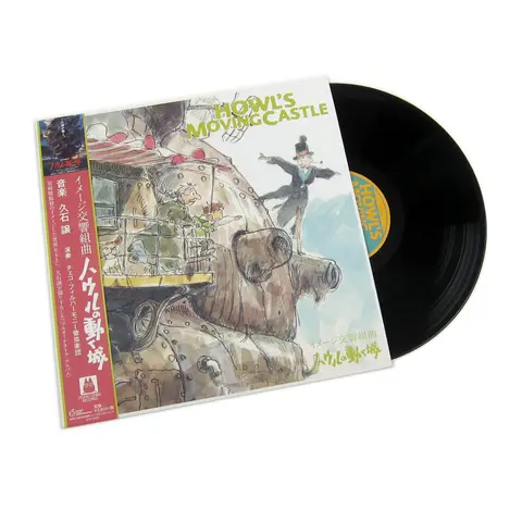 HISAISHI, JOE - HOWL'S MOVING CASTLE / IMAGE SYMPHONIC SUITE