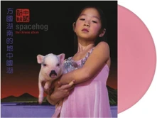 Vinyl CHINESE ALBUM