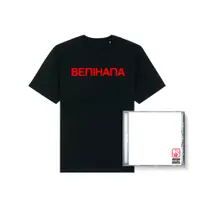 Shimmi – Benihana Tee + CD Benihana (Balík)