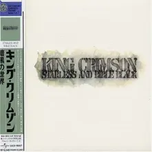 KING CRIMSON - STARLESS & BIBLE BLACK thumbnail