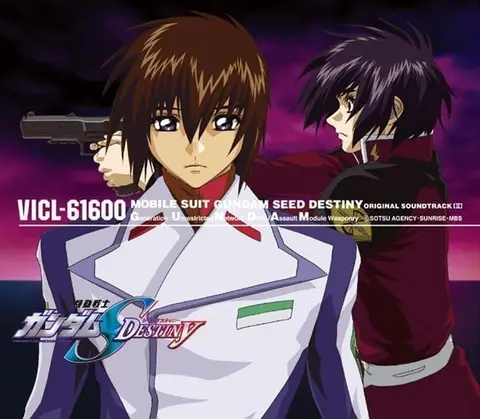 MOBILE SUIT GUNDAM SEE...