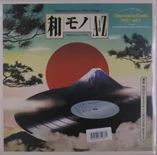 Vinyl V/A - WAMONO A TO Z - VOL.2