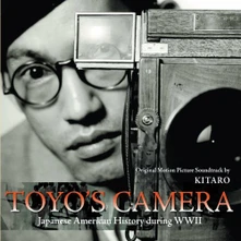 Kitaro, CD KITARO - TOYO'S CAMERA: JAPAN