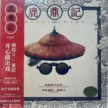 ROYAL TRAMP I & II (1992) thumbnail