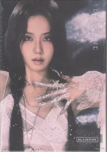 CD Deadline (Silver Version Jisoo)