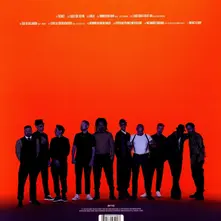 Seeed – BAM BAM (Vinyl)