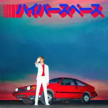 CD Hyperspace