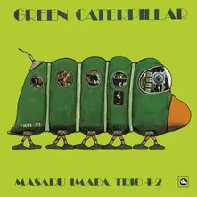 Masaru Imada Trio – GREEN CATERPILLAR (Vinyl)