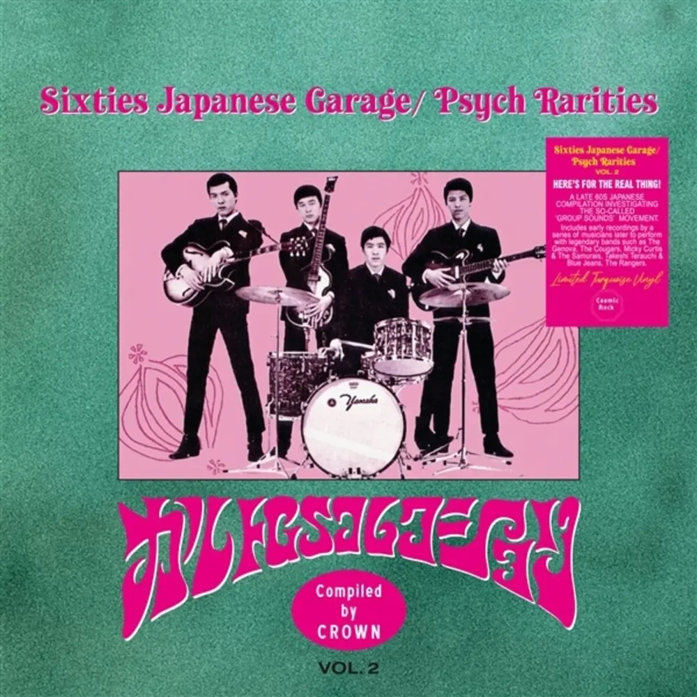 SIXTIES JAPANEES GARAG...