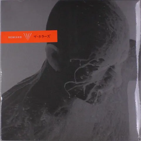 V - REMIXED