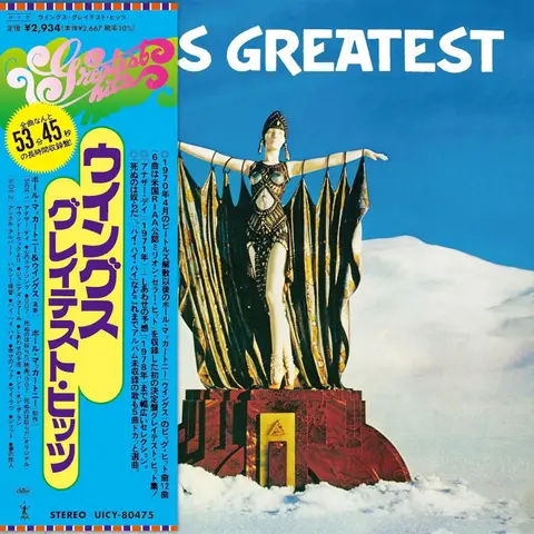 Greatest