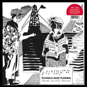 Various Artists – Vinyl TECHNICAL MUSIC PLANNING