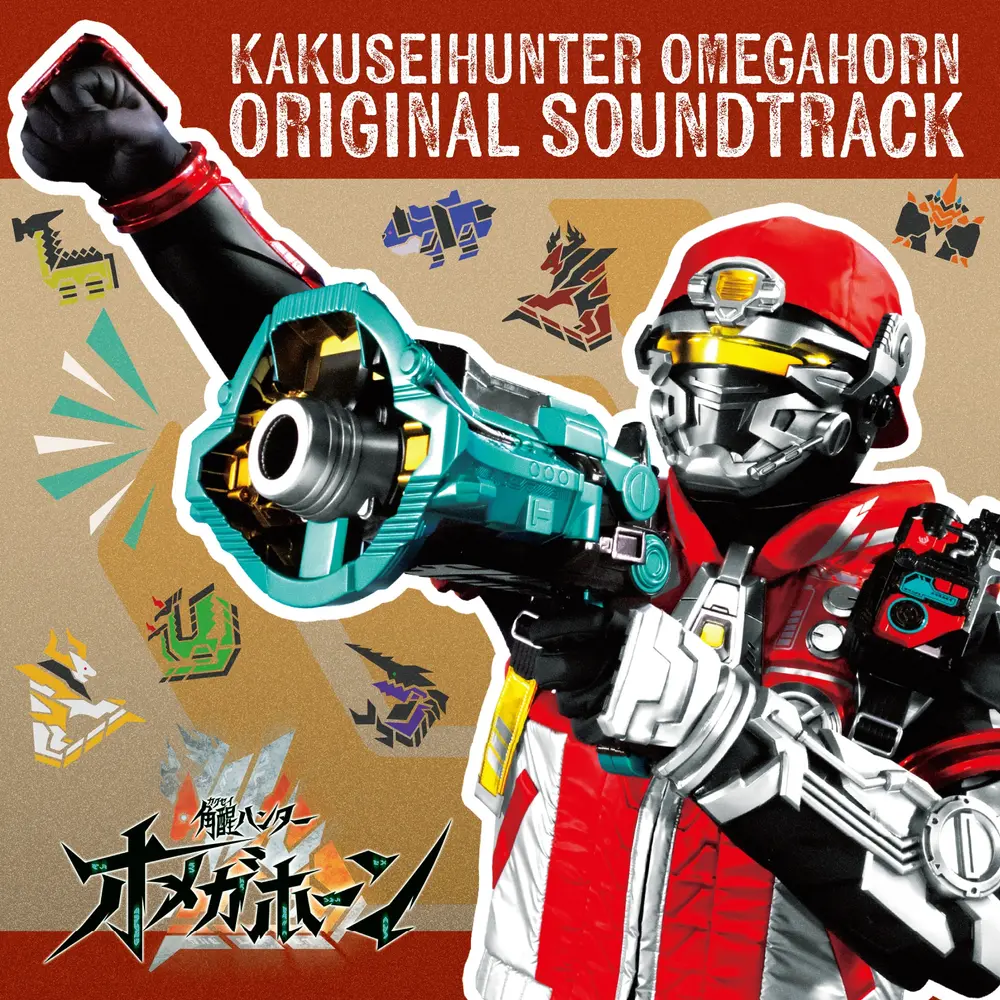 Yuria Miyazono – KAKUSEI HUNTER OMEGAHORN ORIGINAL SOUNDTRACK (CD)