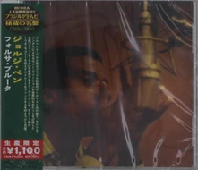 CD FORCA BRUTA