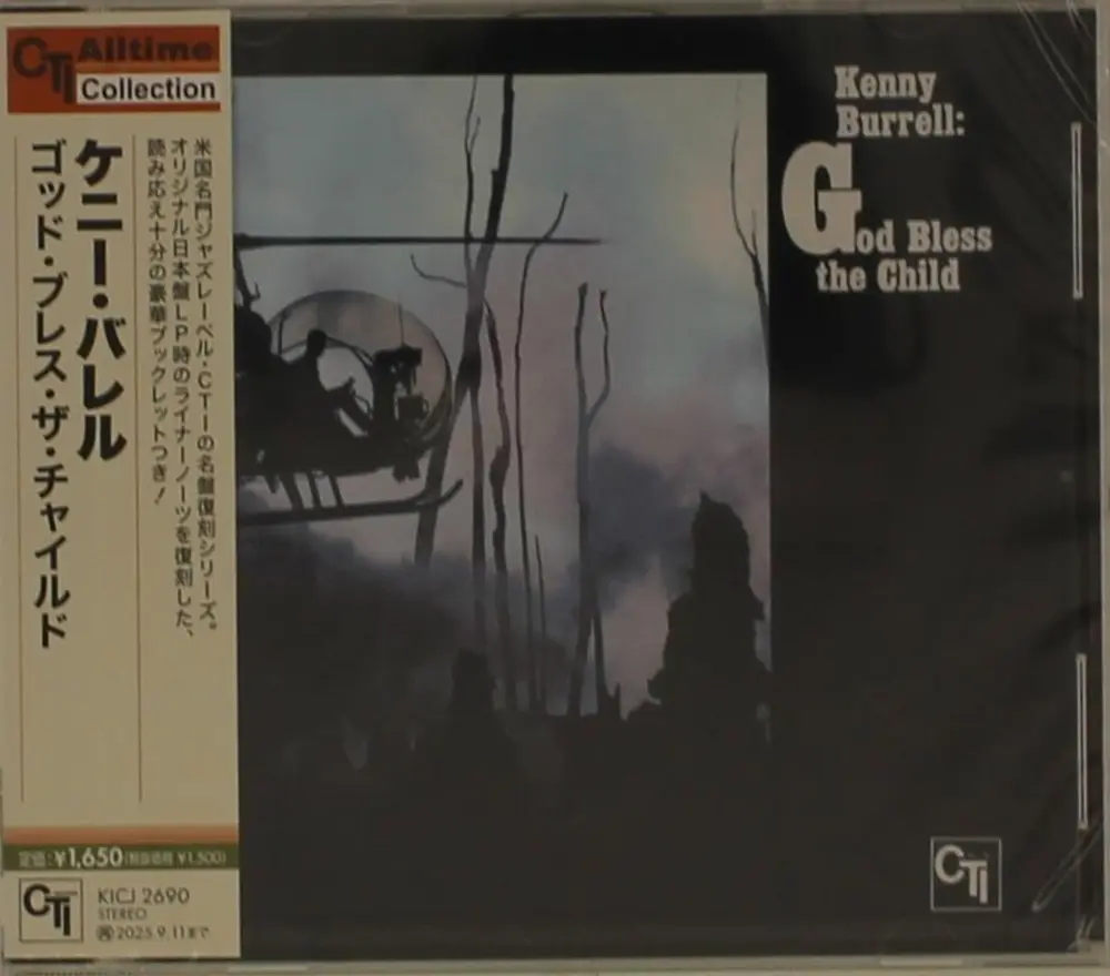 Kenny Burrell – GOD BLESS THE CHILD (CD)
