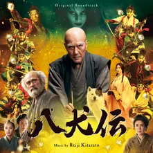 ORIGINAL SOUNDTRACK HA... thumbnail