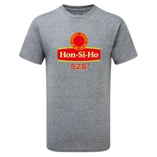 Hon-Si-Ho thumbnail