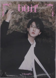 CD Skz It Tape 'Do It'